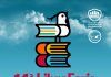 Ciencia del Sur presentará su libro en Libroferia de Encarnación libroferia de encarnación