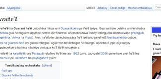 Jahai porã hag̃ua guaraníme